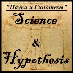 логотип сми glubinnaya.info пресса пишет о нано
                            тревел